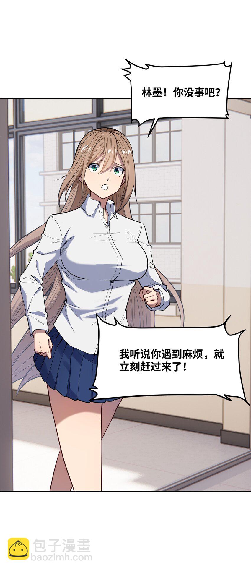 018 三角？(1/2)-第19话