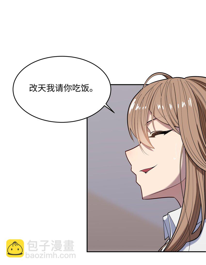 018 三角？(1/2)-第19话