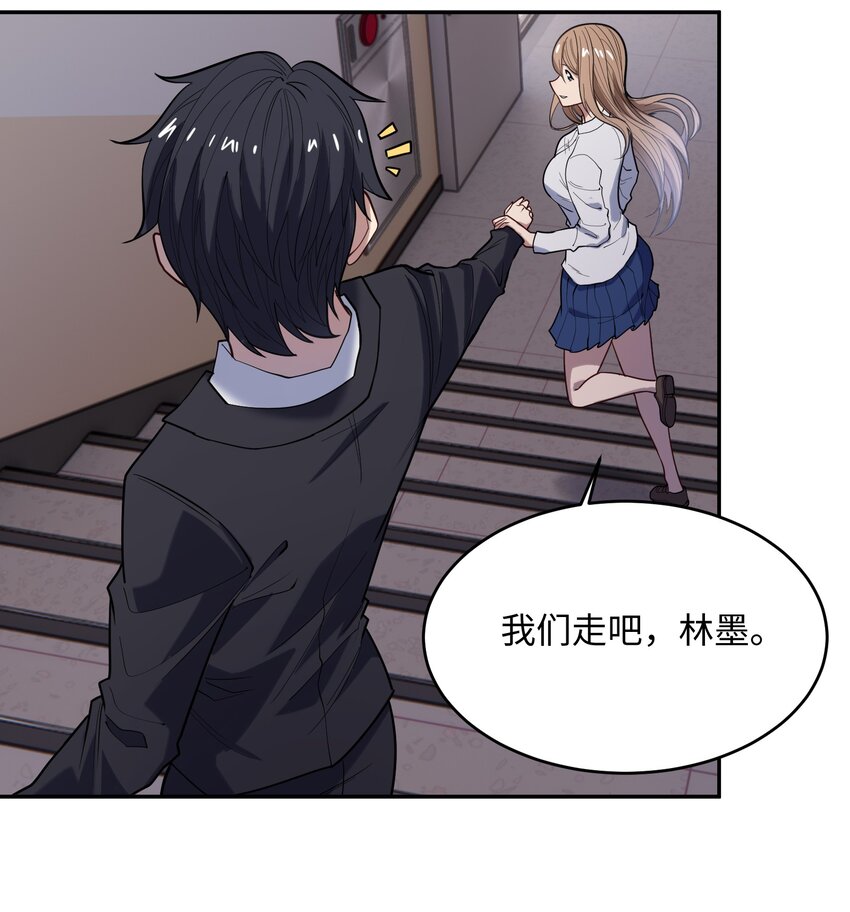 018 三角？(1/2)-第19话