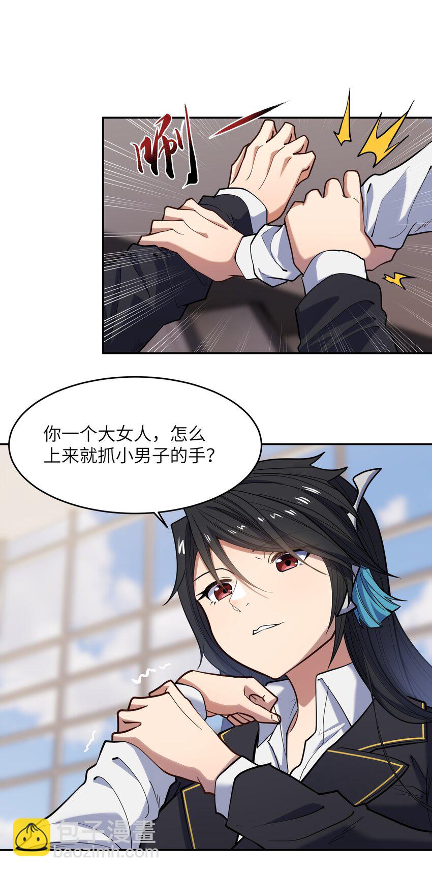 018 三角？(1/2)-第19话