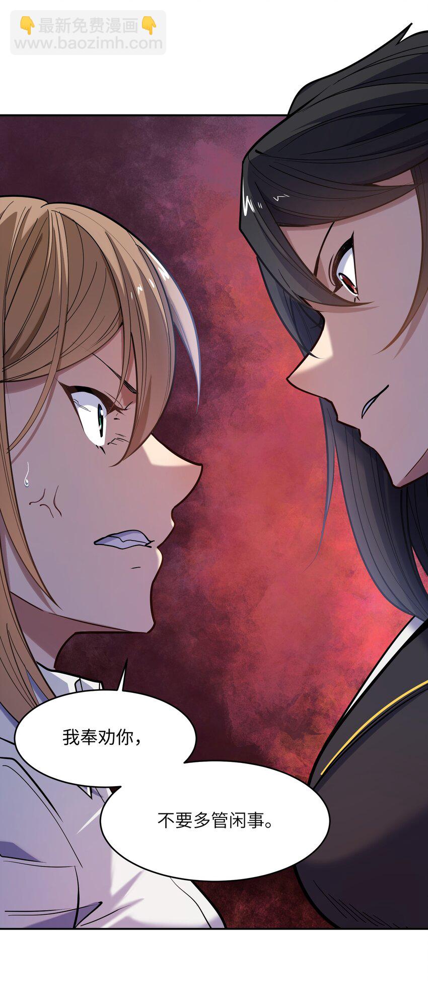 018 三角？(1/2)-第19话