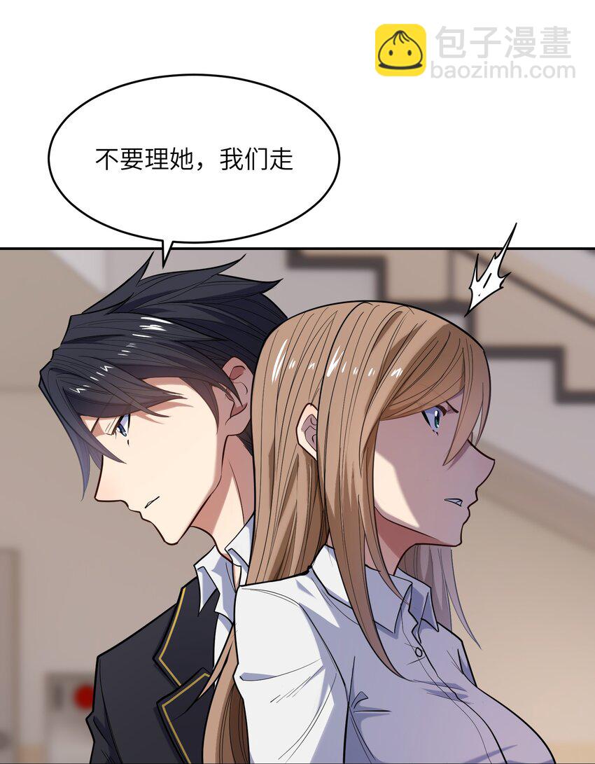 018 三角？(1/2)-第19话