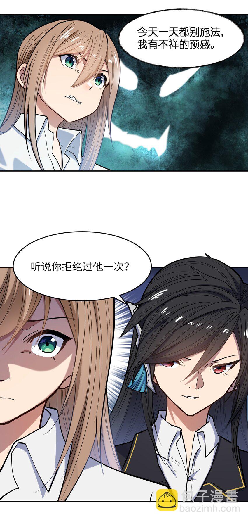 018 三角？(1/2)-第19话