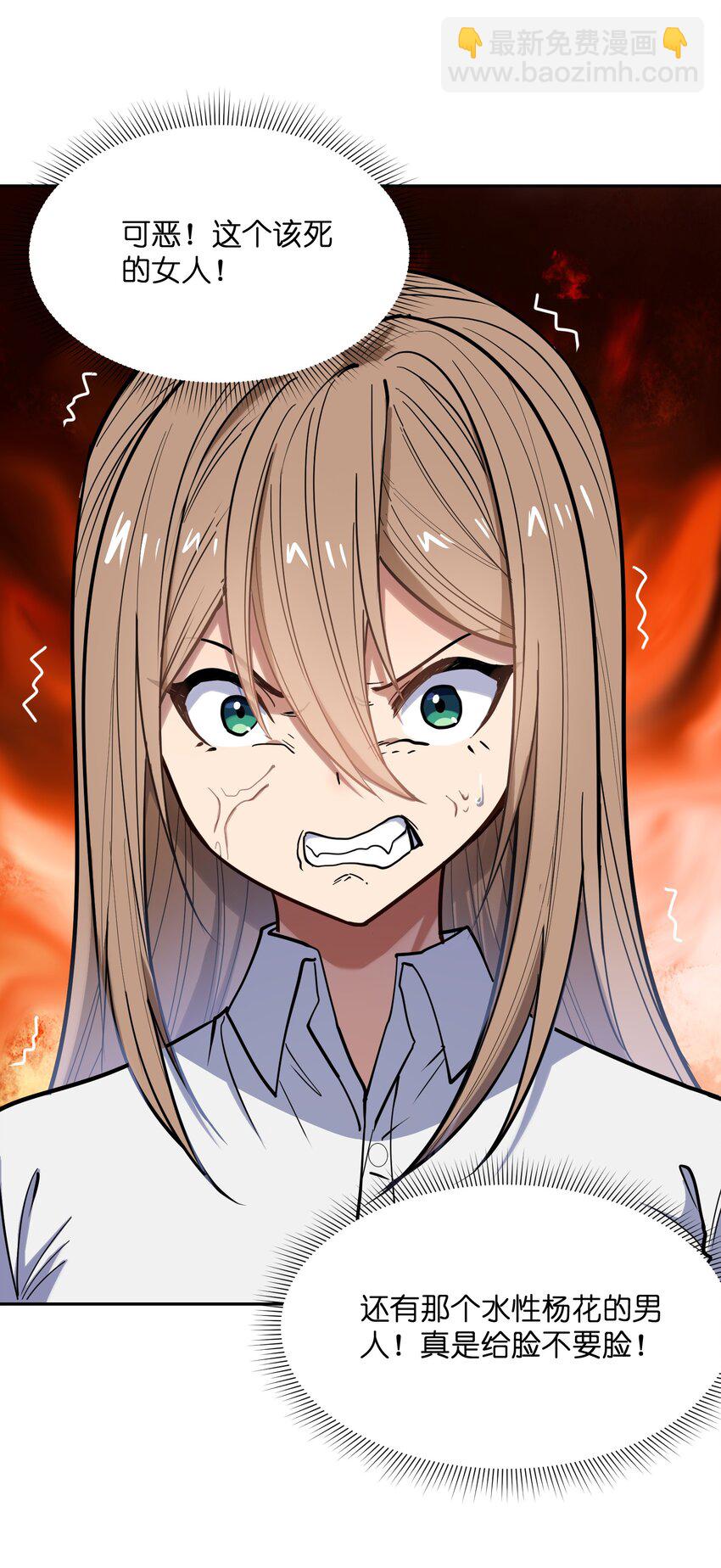 018 三角？(1/2)-第19话