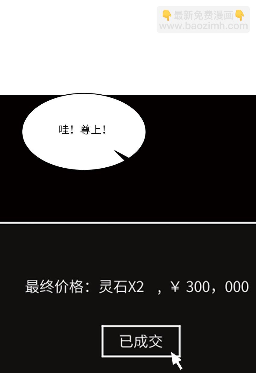 018 三角？(1/2)-第19话