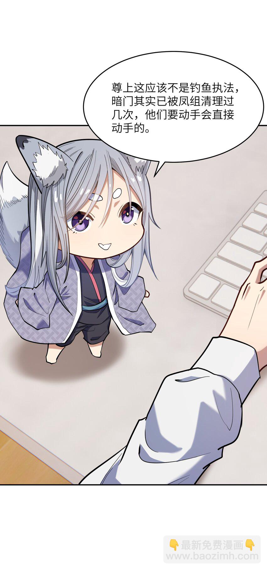 018 三角？(1/2)-第19话