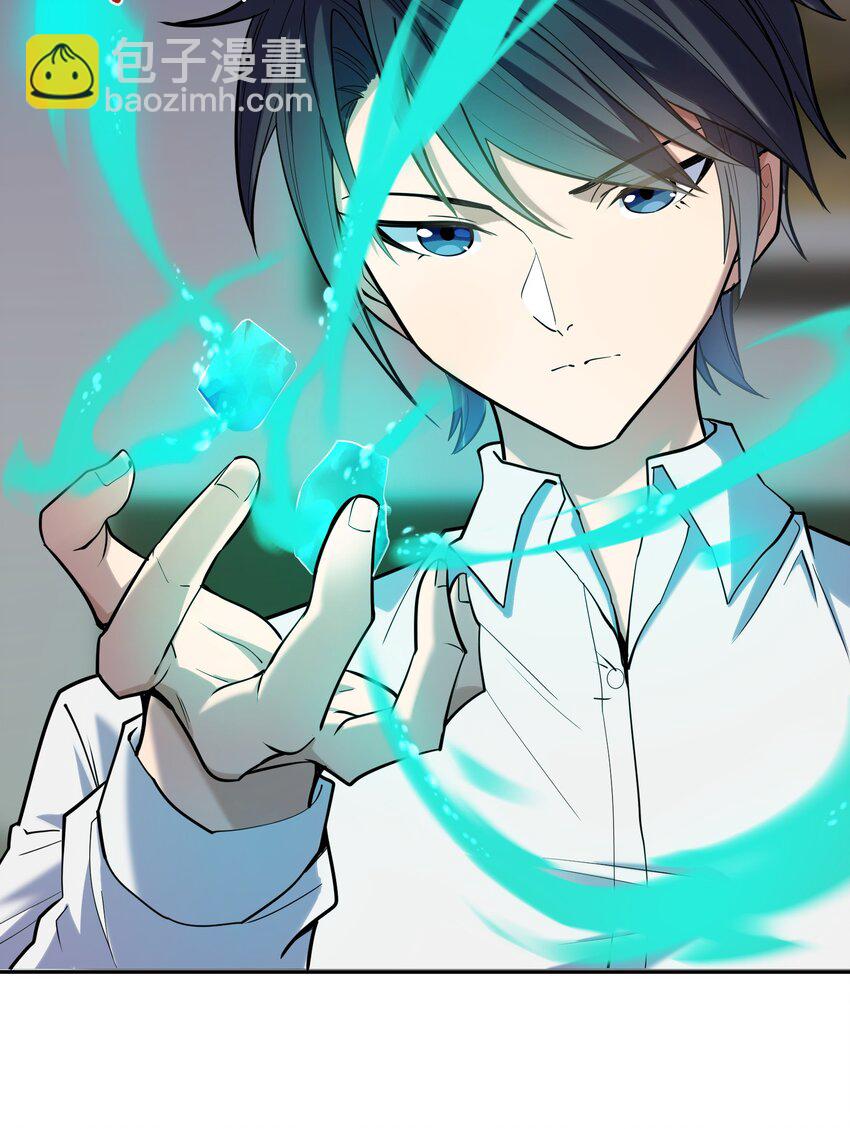 018 三角？(1/2)-第19话