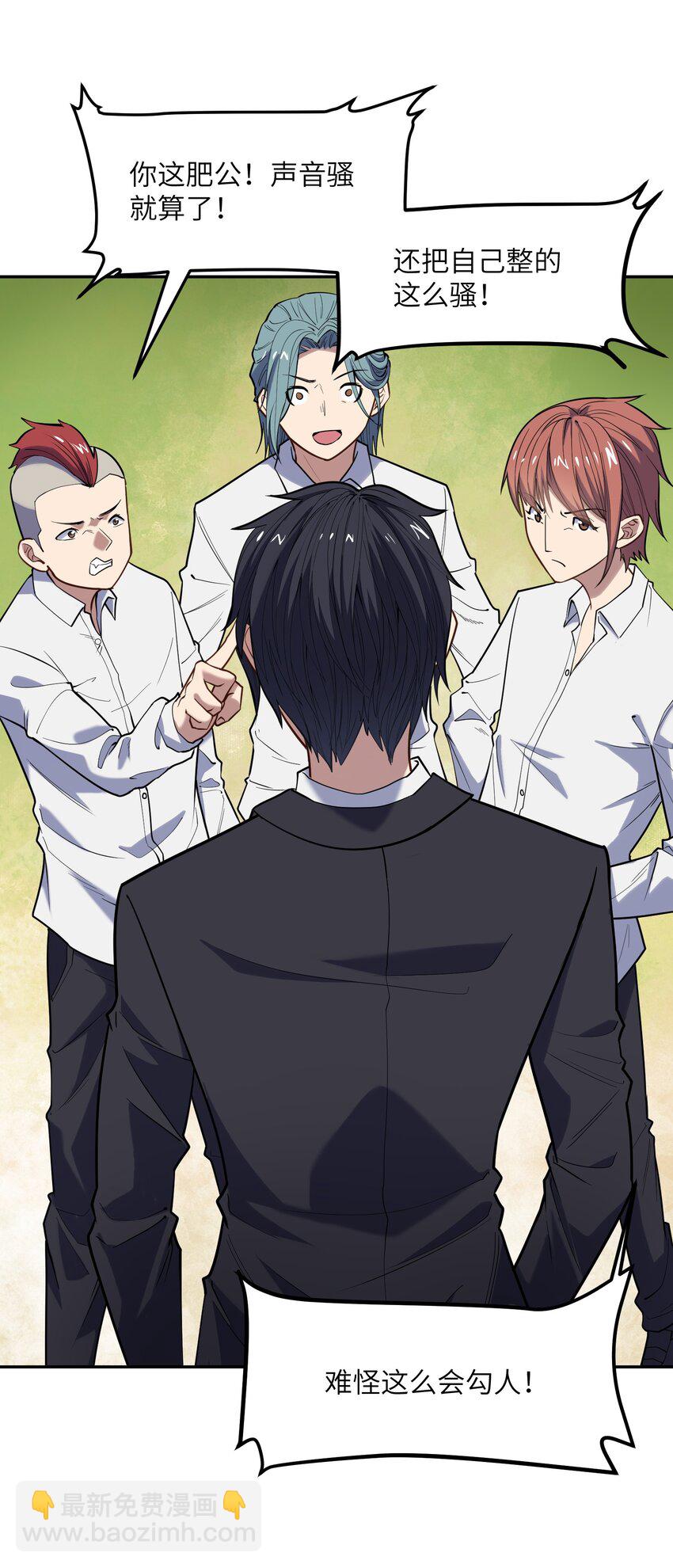 018 三角？(1/2)-第19话