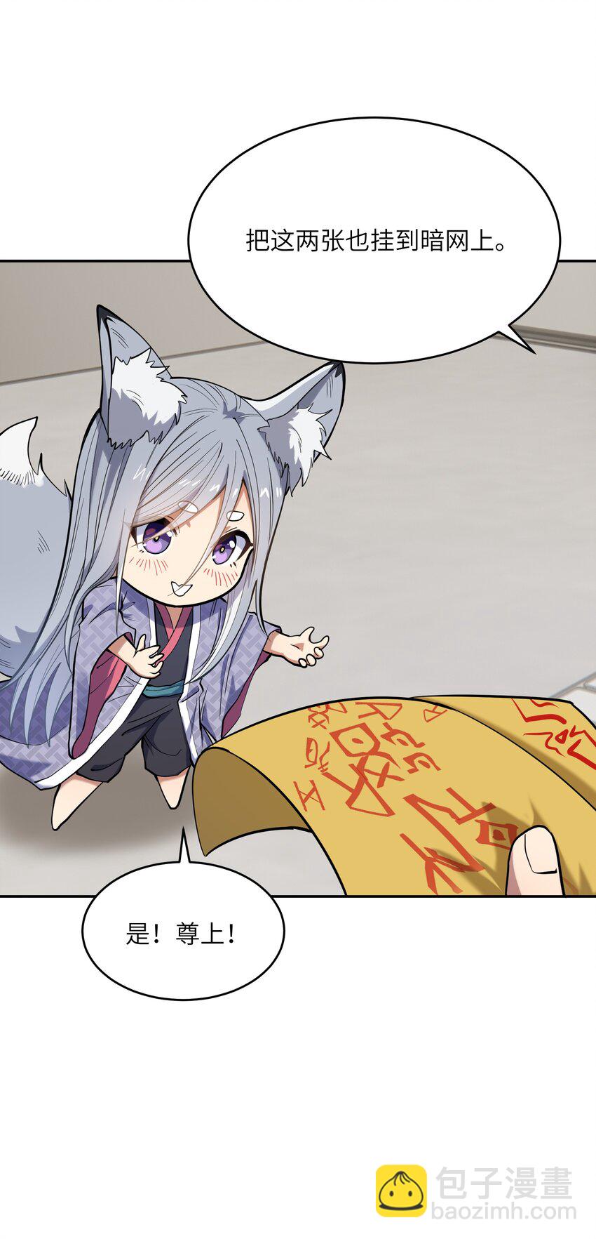 018 三角？(1/2)-第19话