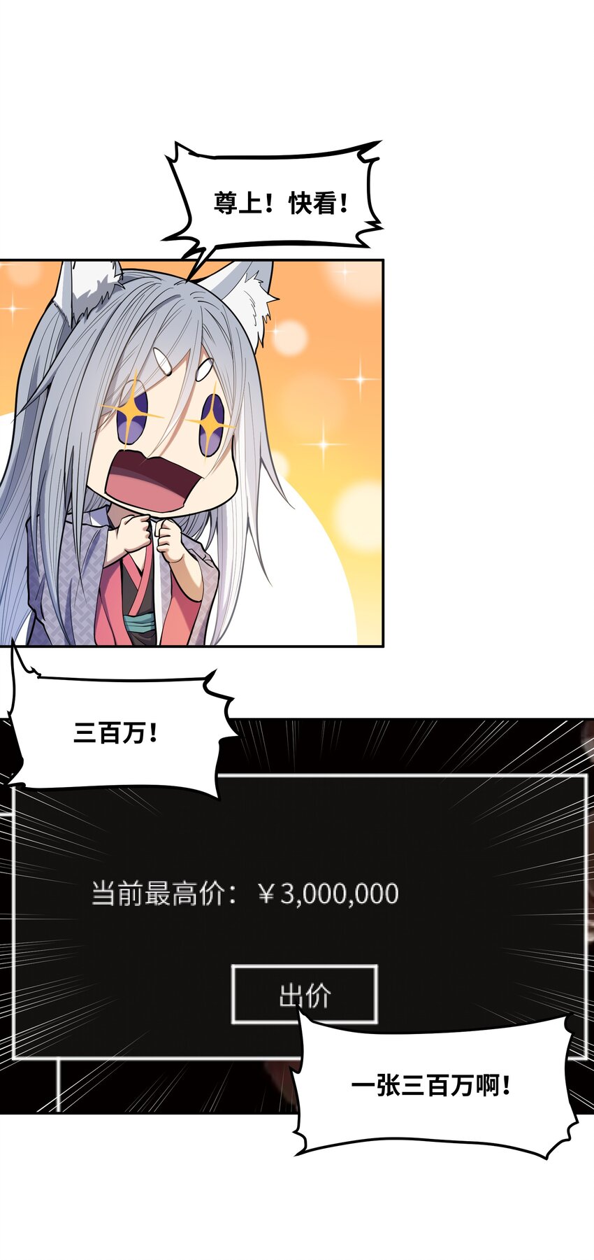 018 三角？(1/2)-第19话