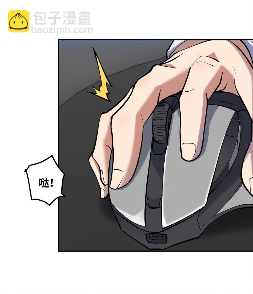 018 三角？(1/2)-第19话