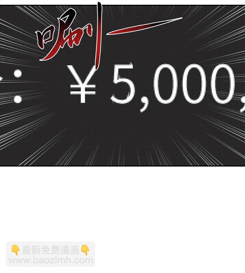 018 三角？(1/2)-第19话