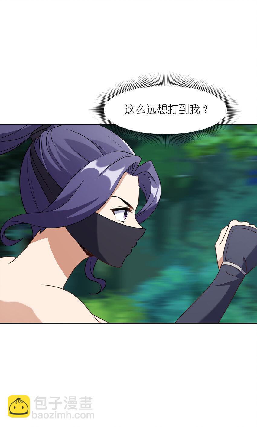 3 心有不甘(1/2)-第3话