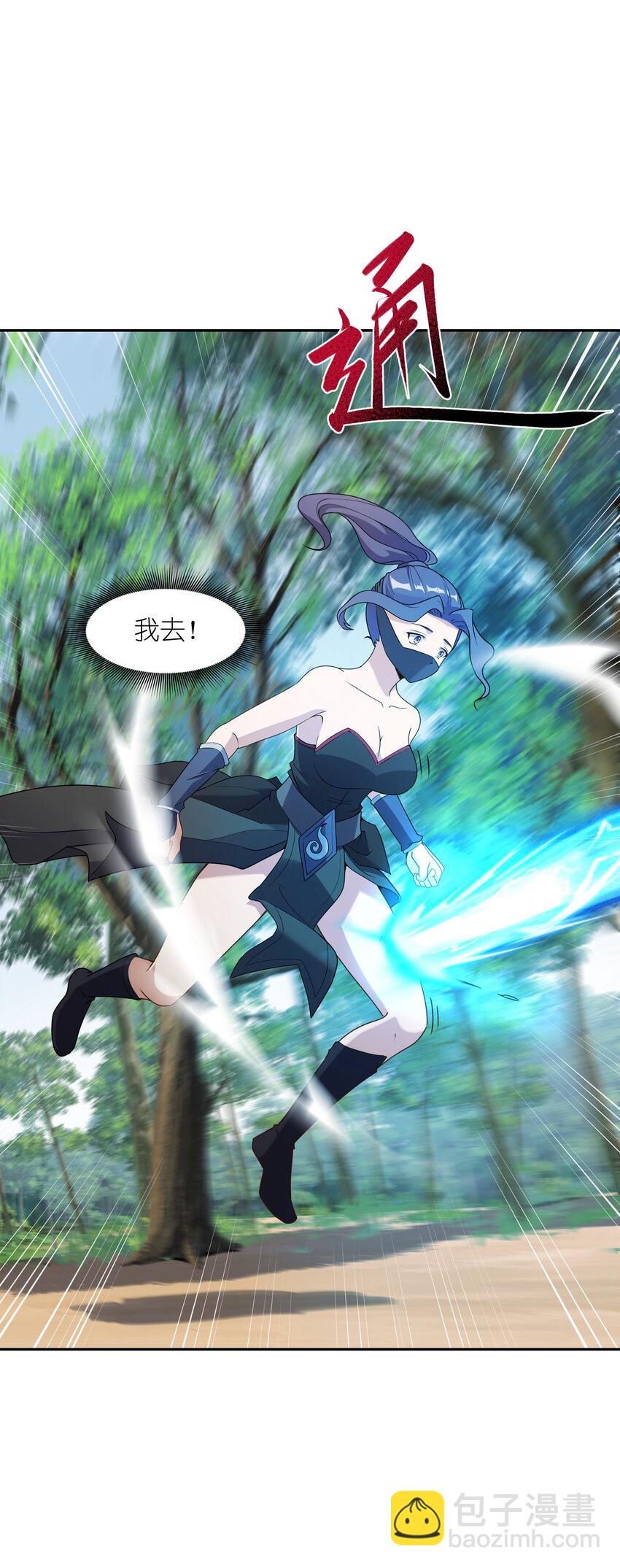 3 心有不甘(1/2)-第3话