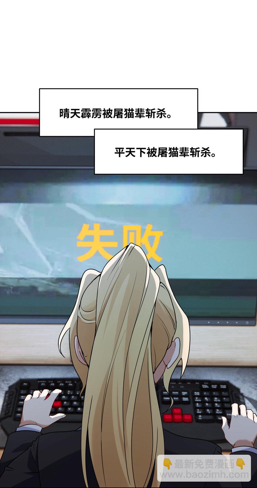 3 心有不甘(1/2)-第3话