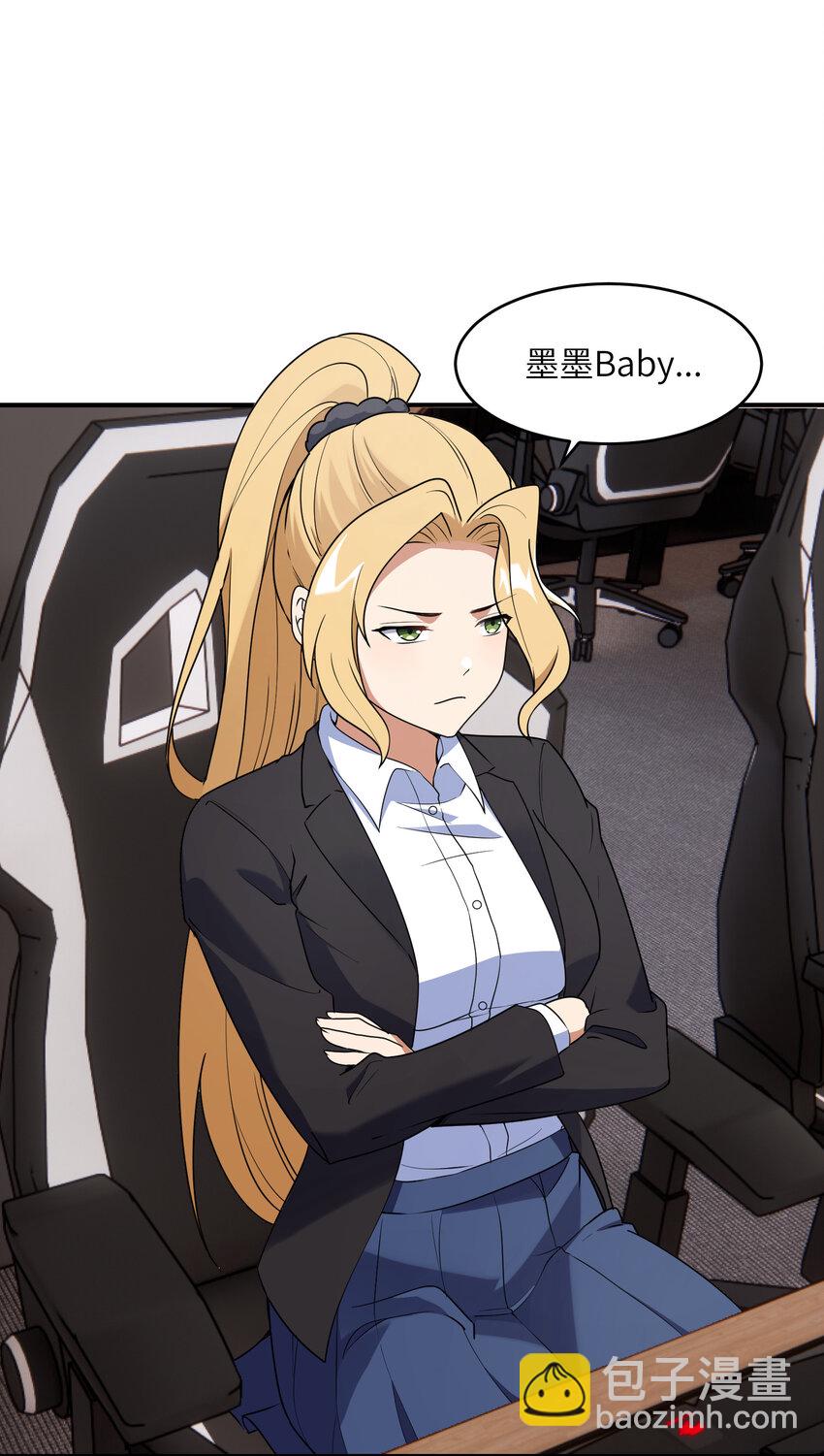 3 心有不甘(1/2)-第3话