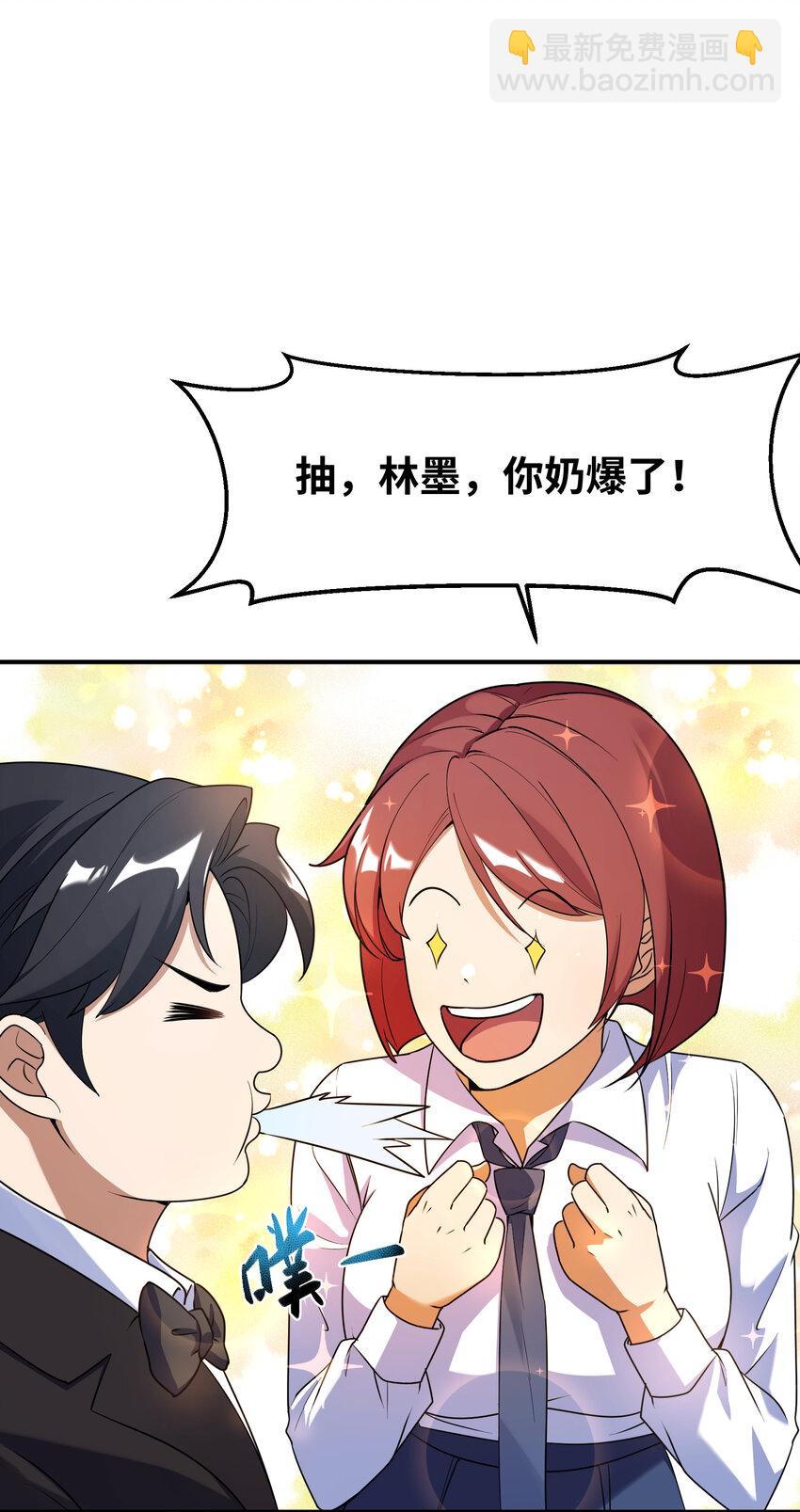 3 心有不甘(1/2)-第3话