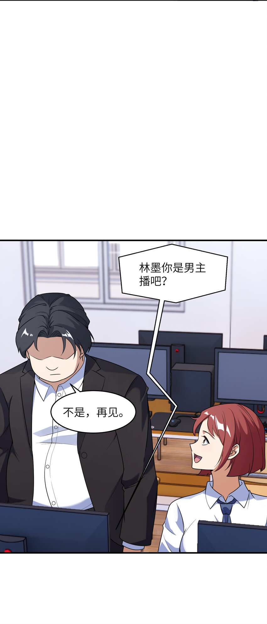 3 心有不甘(1/2)-第3话