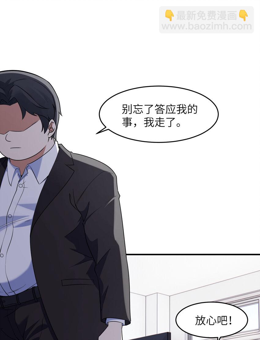 3 心有不甘(1/2)-第3话