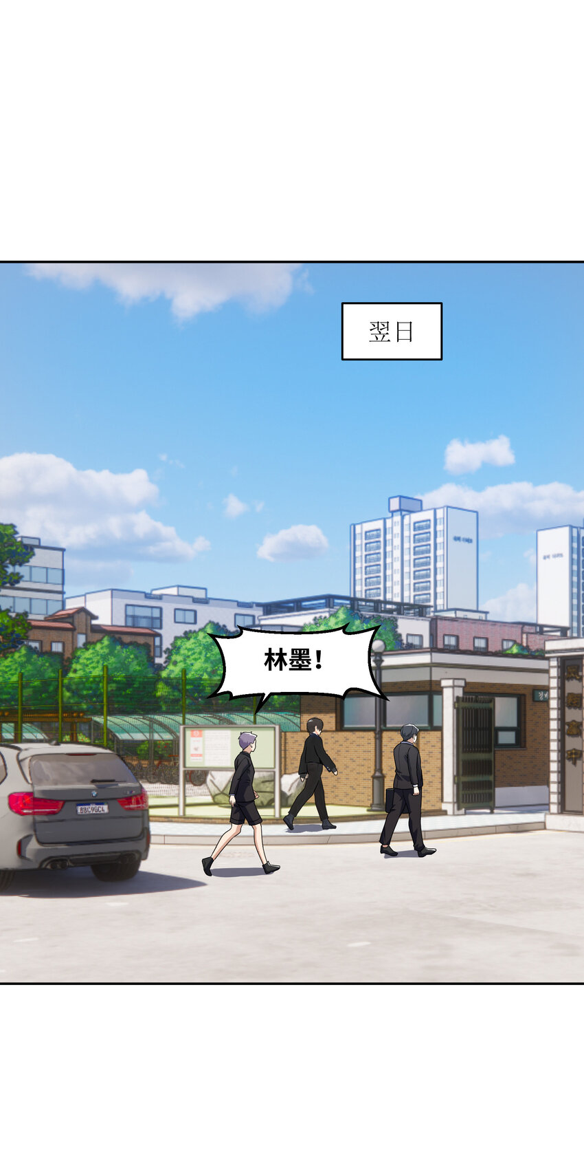 3 心有不甘(1/2)-第3话