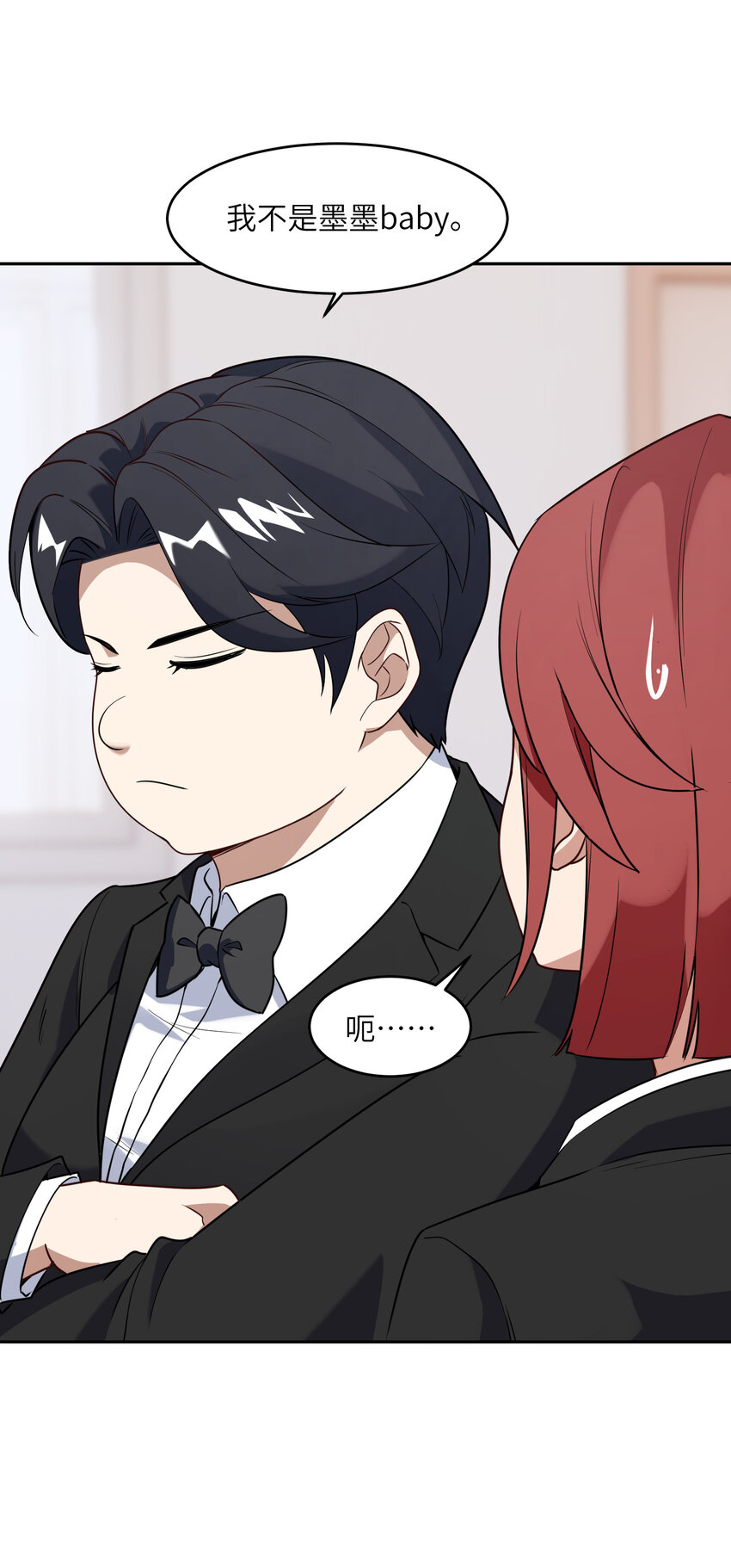 3 心有不甘(1/2)-第3话