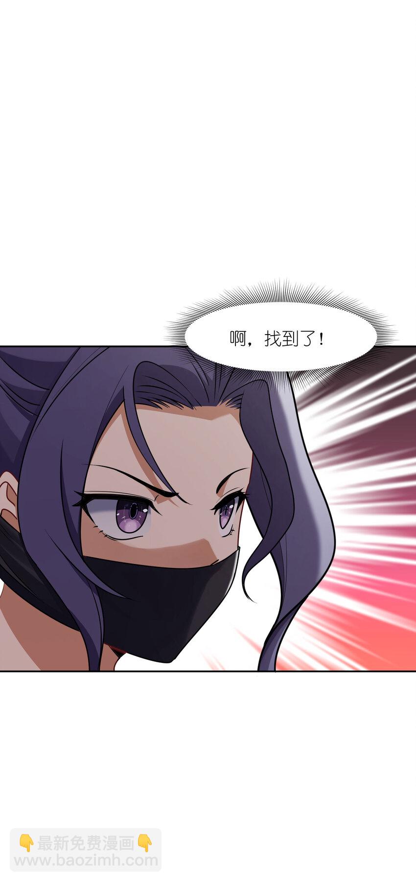 3 心有不甘(1/2)-第3话