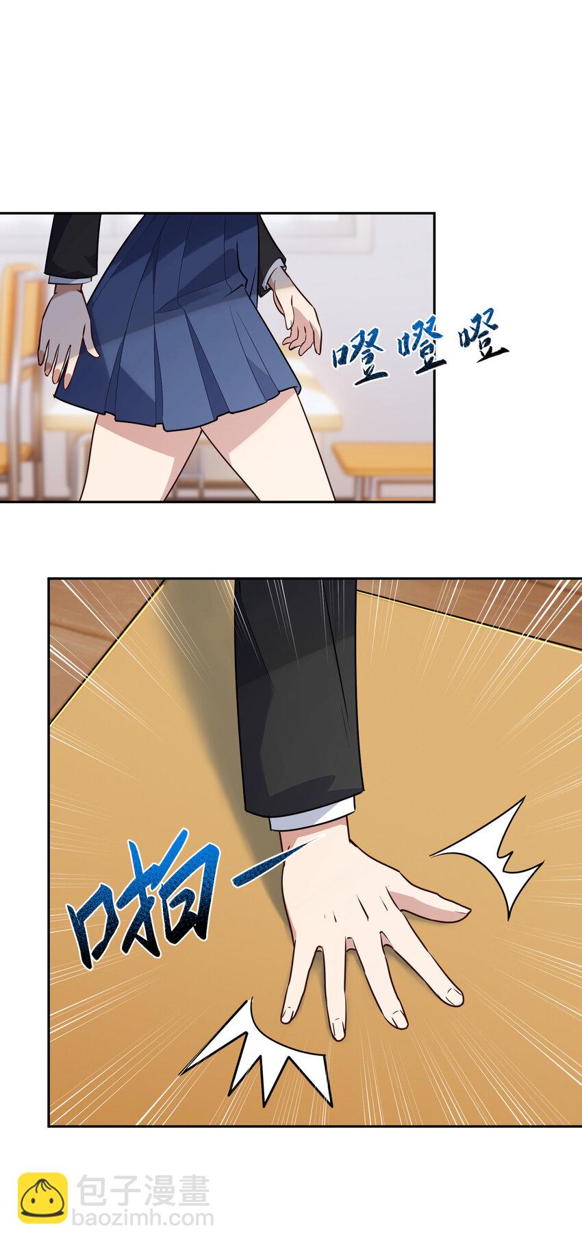 3 心有不甘(1/2)-第3话