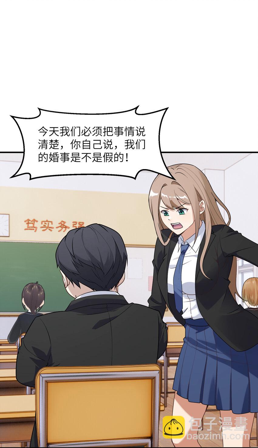 3 心有不甘(1/2)-第3话