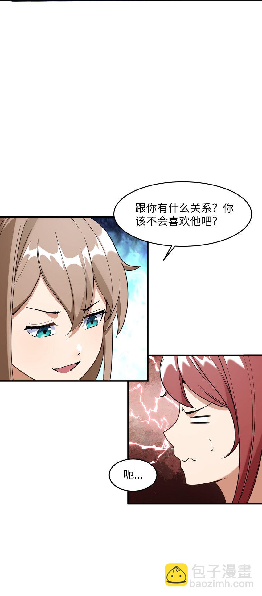 3 心有不甘(1/2)-第3话