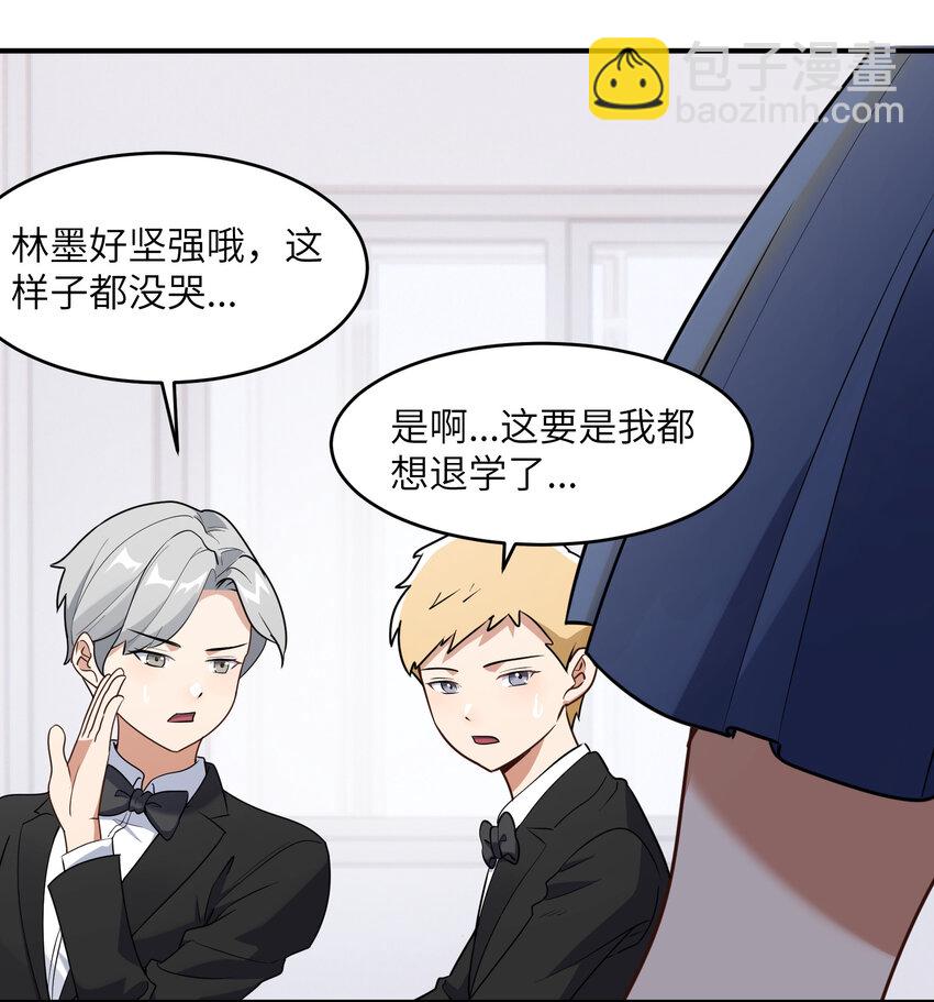 3 心有不甘(1/2)-第3话