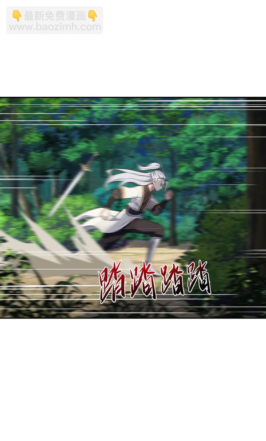 3 心有不甘(1/2)-第3话