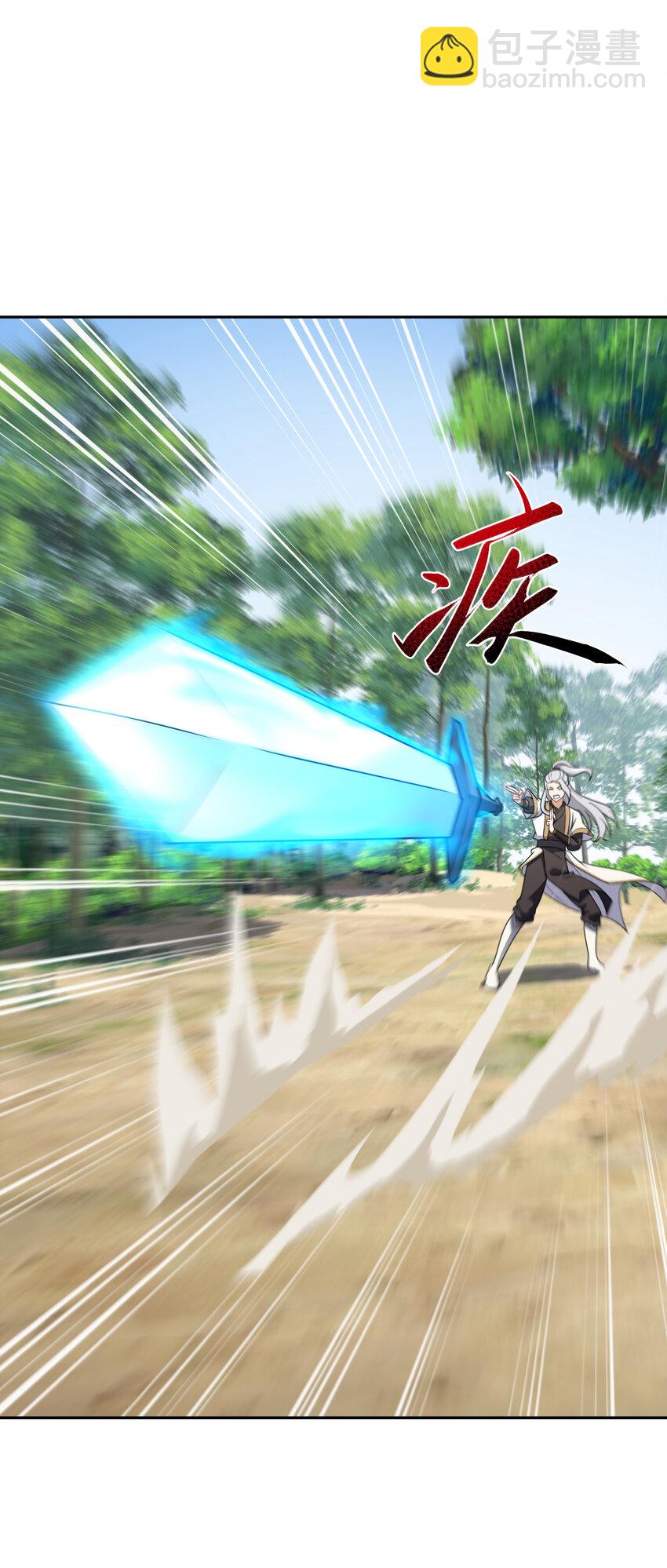 3 心有不甘(1/2)-第3话