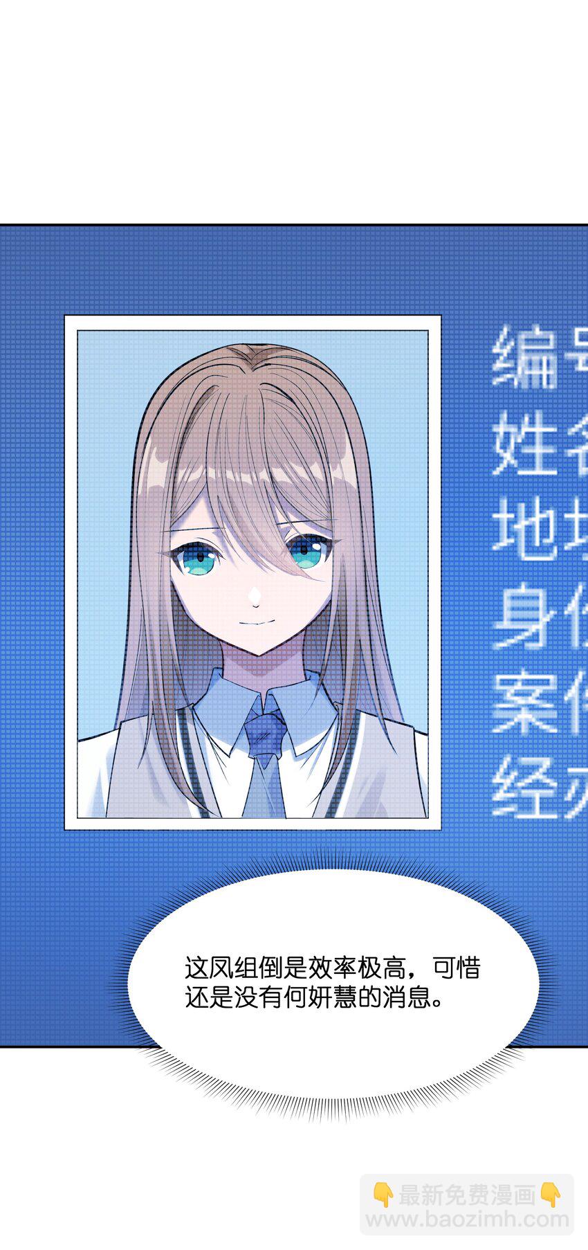 020 计划周密(1/2)-第21话