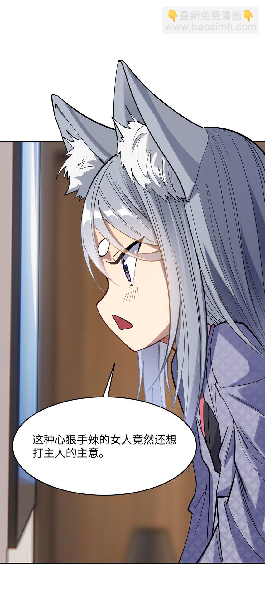 020 计划周密(1/2)-第21话