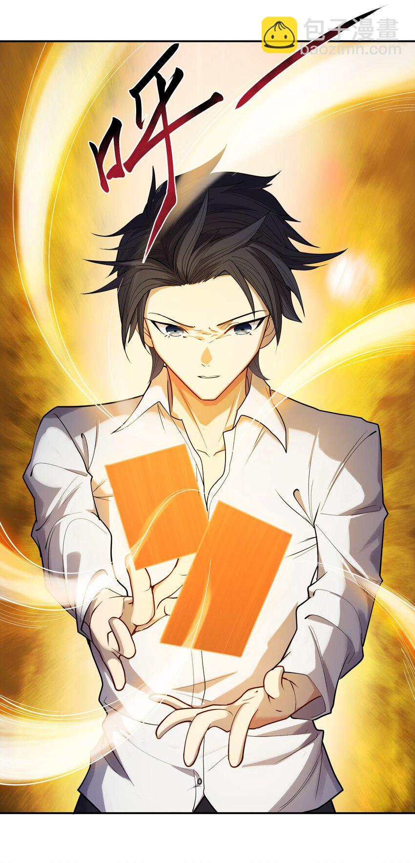 020 计划周密(1/2)-第21话