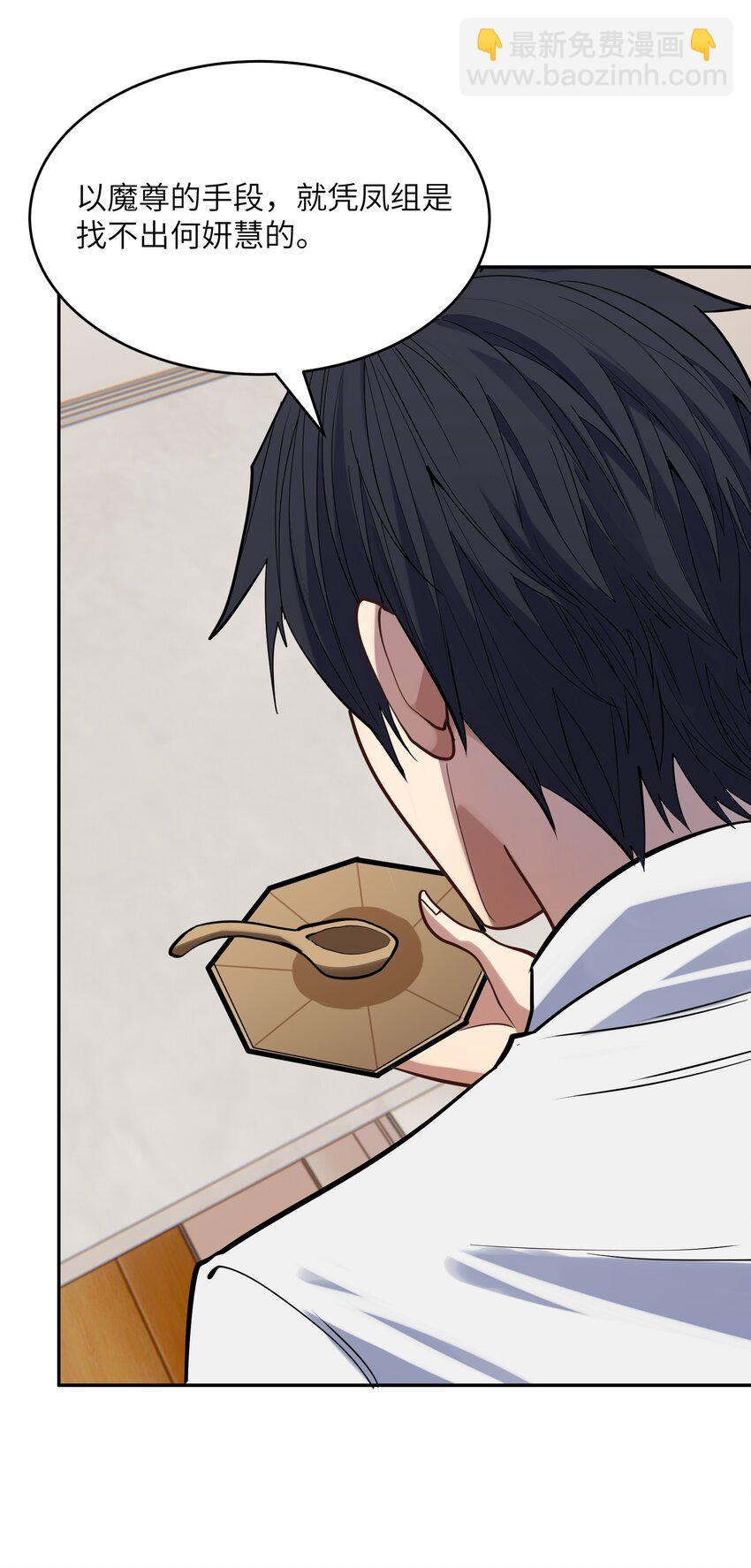 020 计划周密(1/2)-第21话