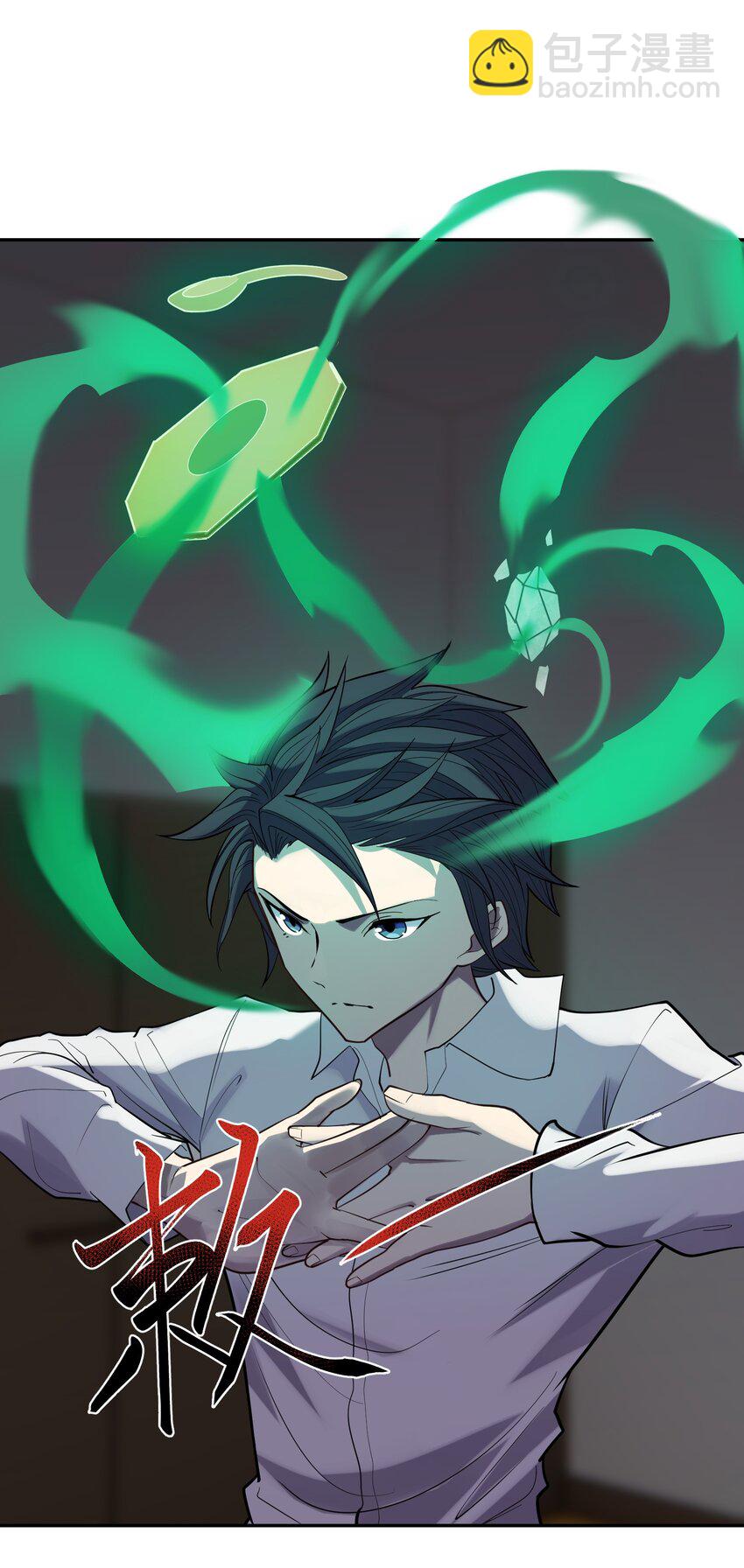 020 计划周密(1/2)-第21话