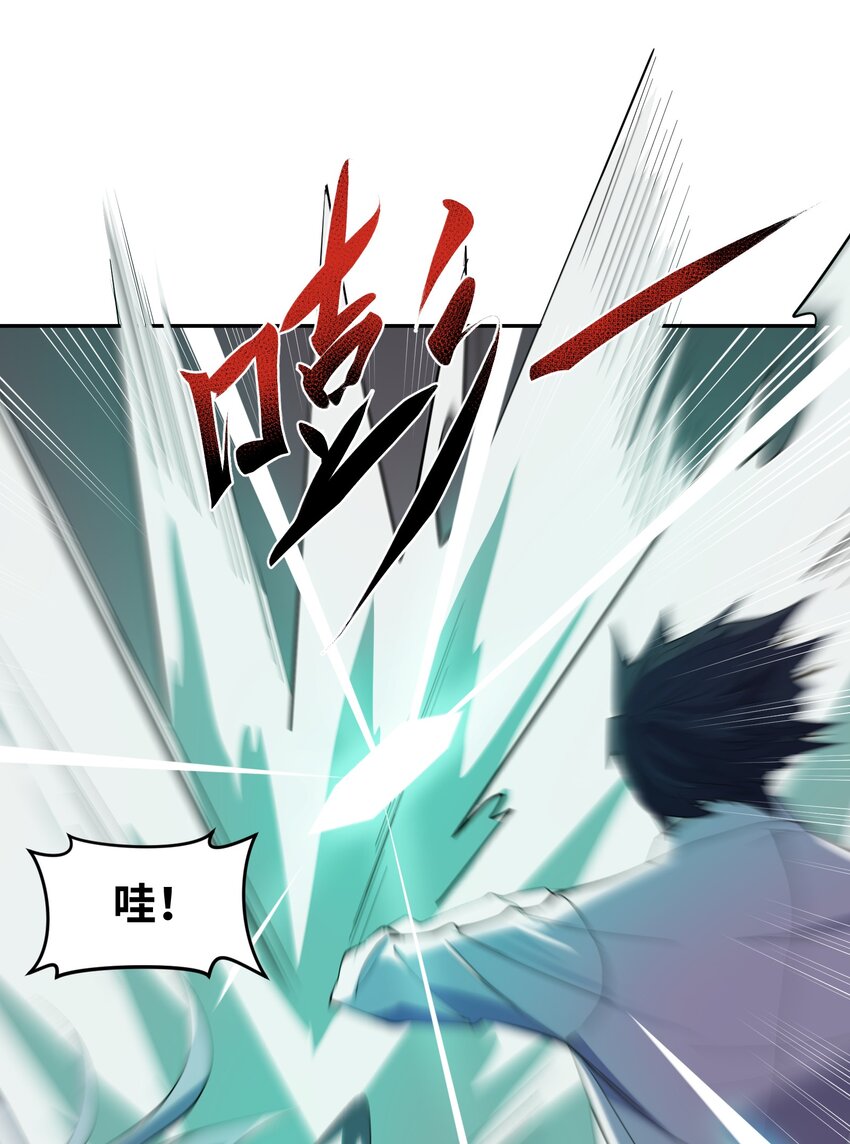 020 计划周密(1/2)-第21话