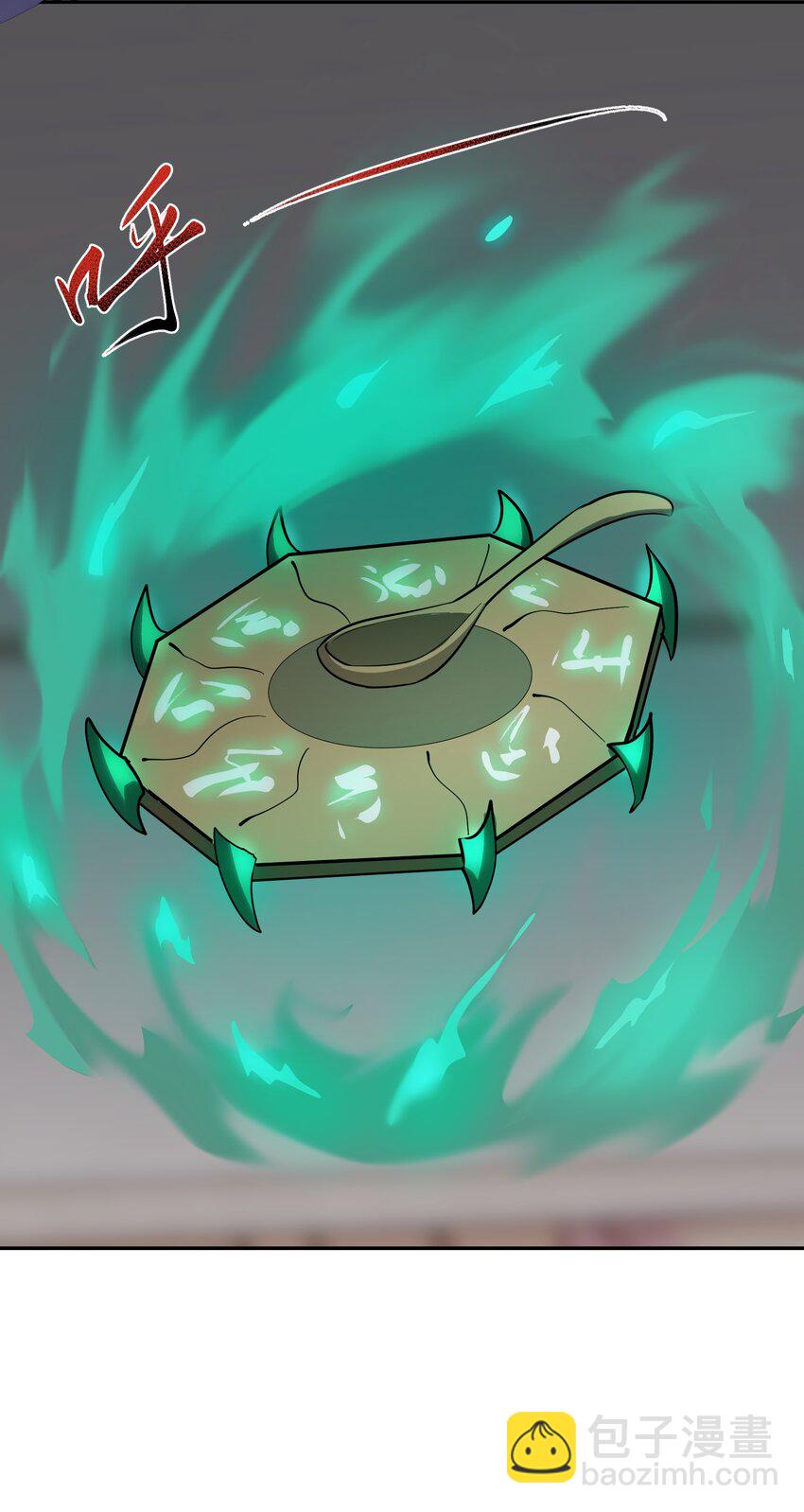 020 计划周密(1/2)-第21话