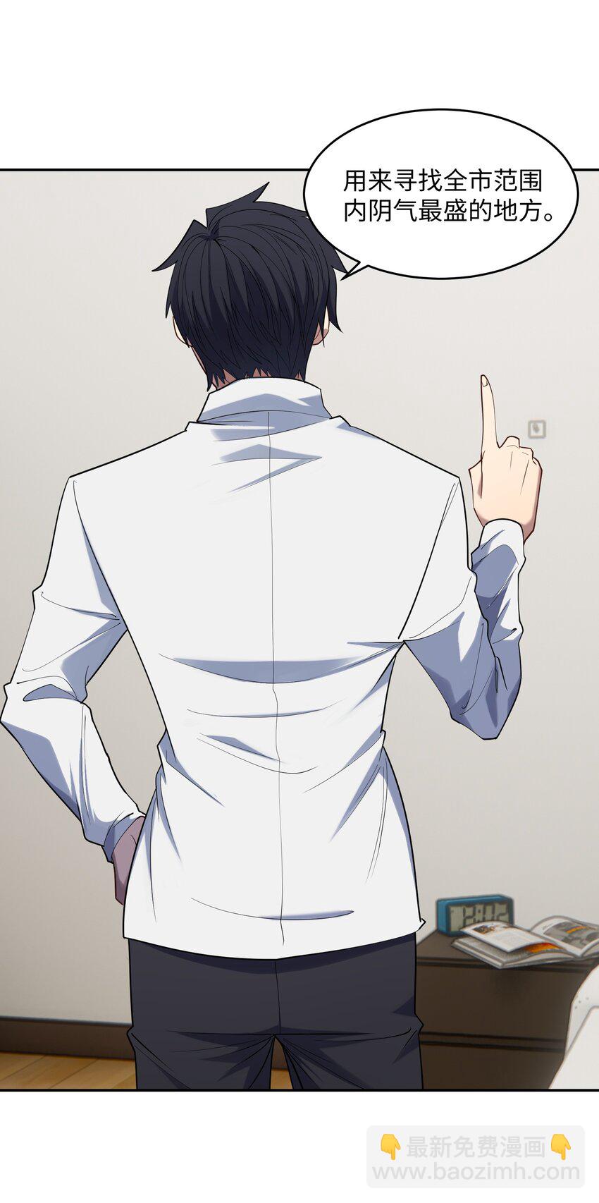 020 计划周密(1/2)-第21话