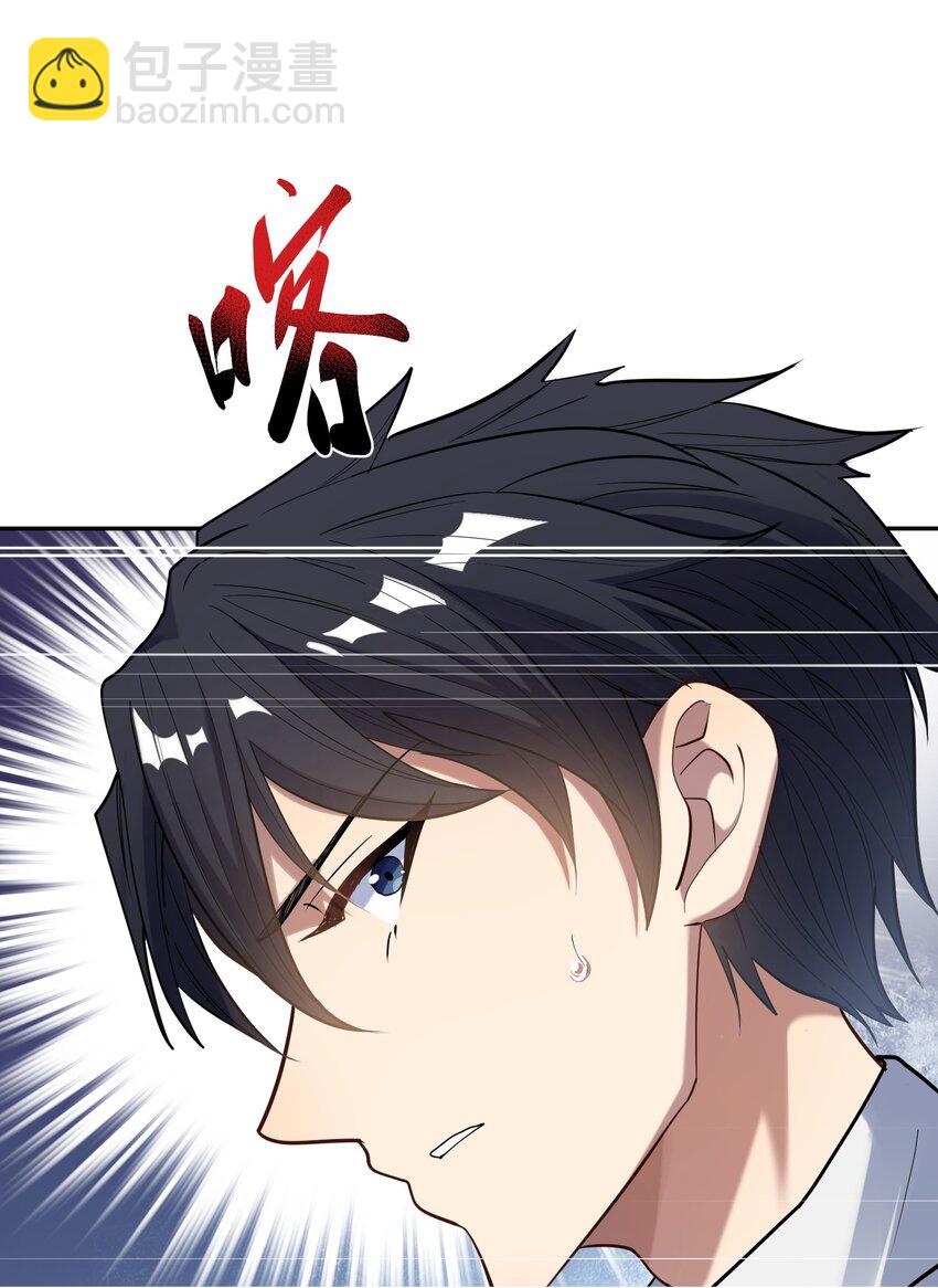 020 计划周密(1/2)-第21话