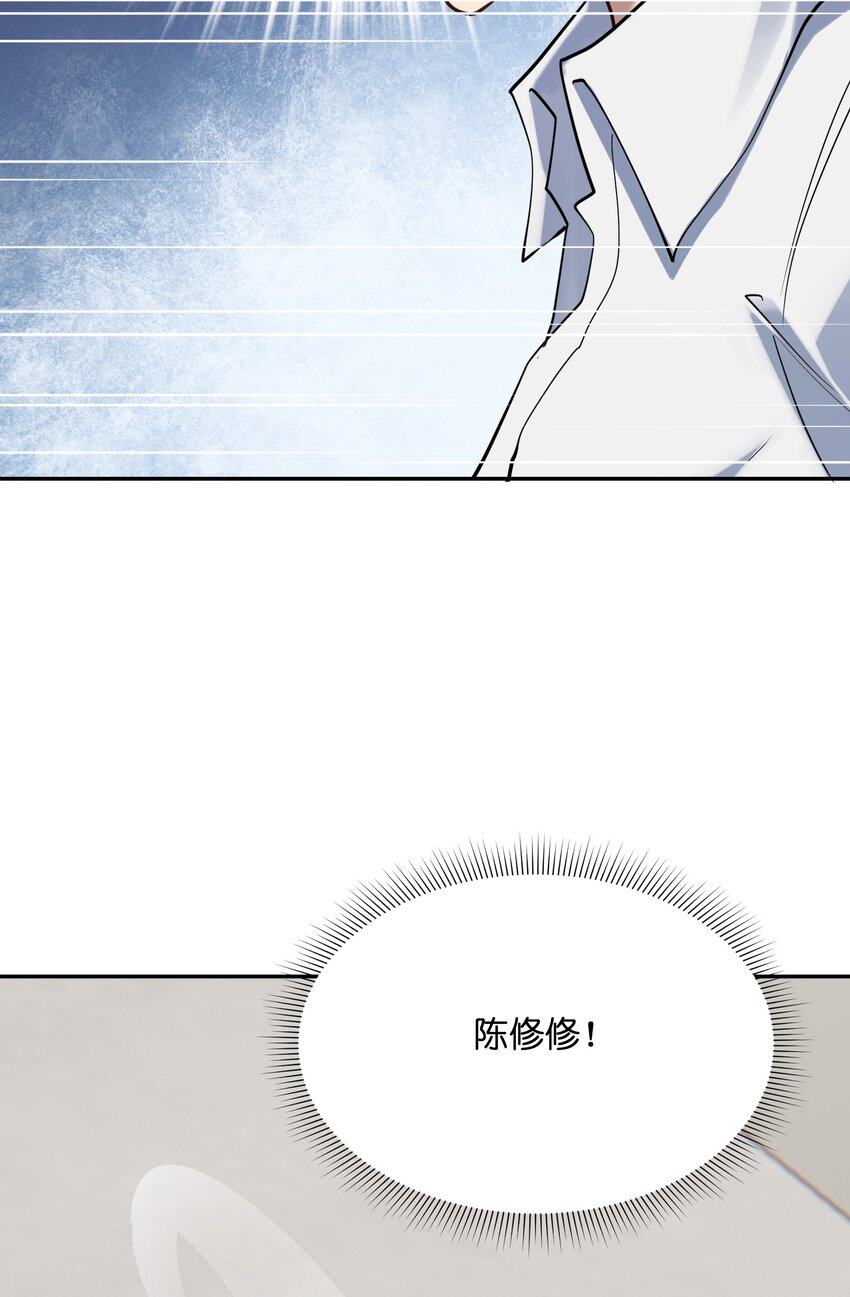 020 计划周密(1/2)-第21话