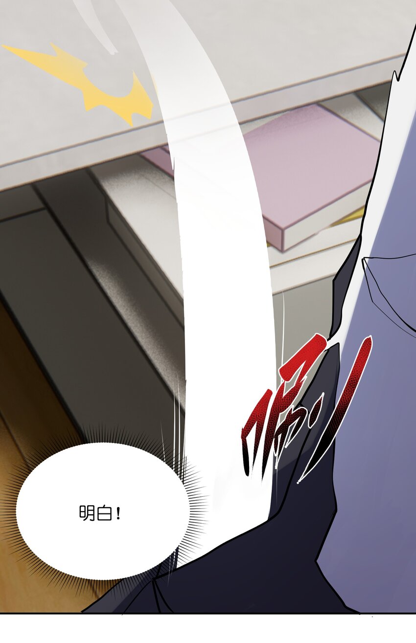 020 计划周密(1/2)-第21话