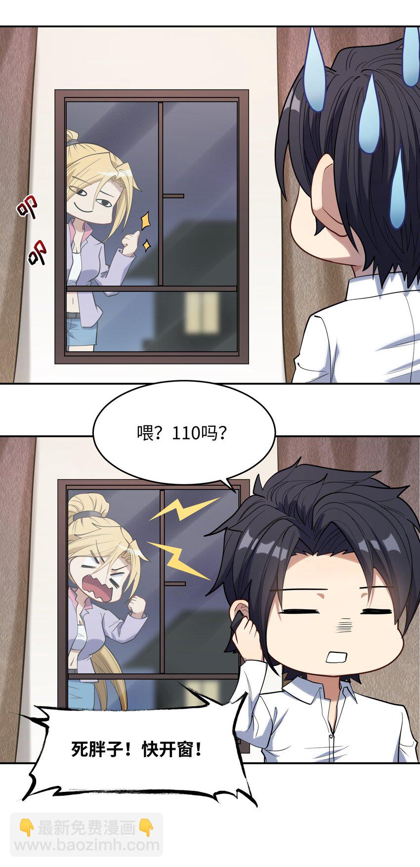 020 计划周密(1/2)-第21话