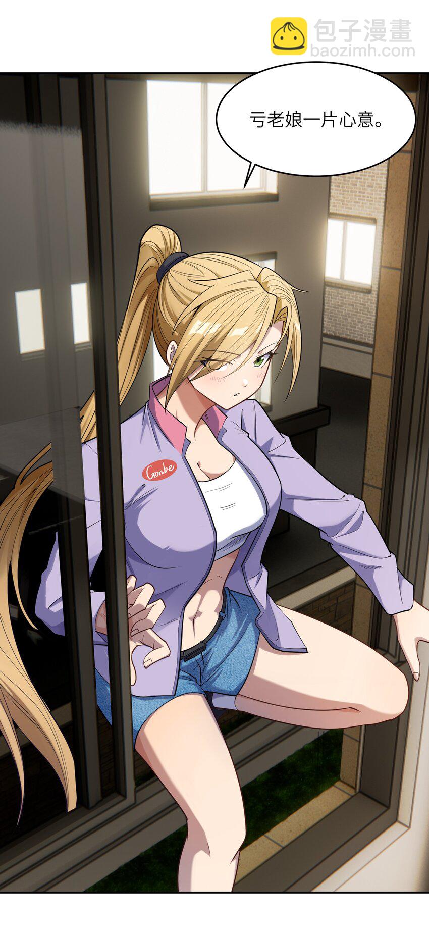 020 计划周密(1/2)-第21话