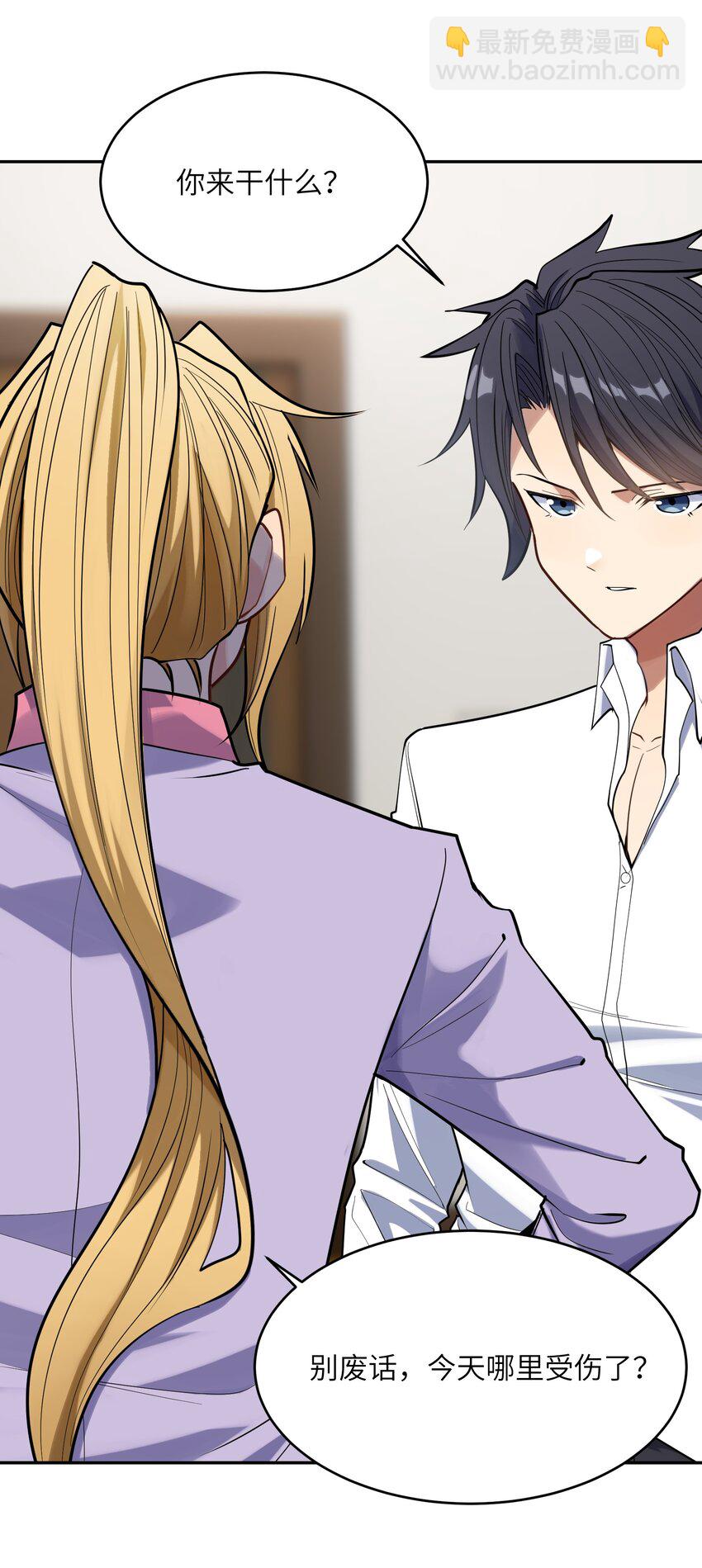 020 计划周密(1/2)-第21话