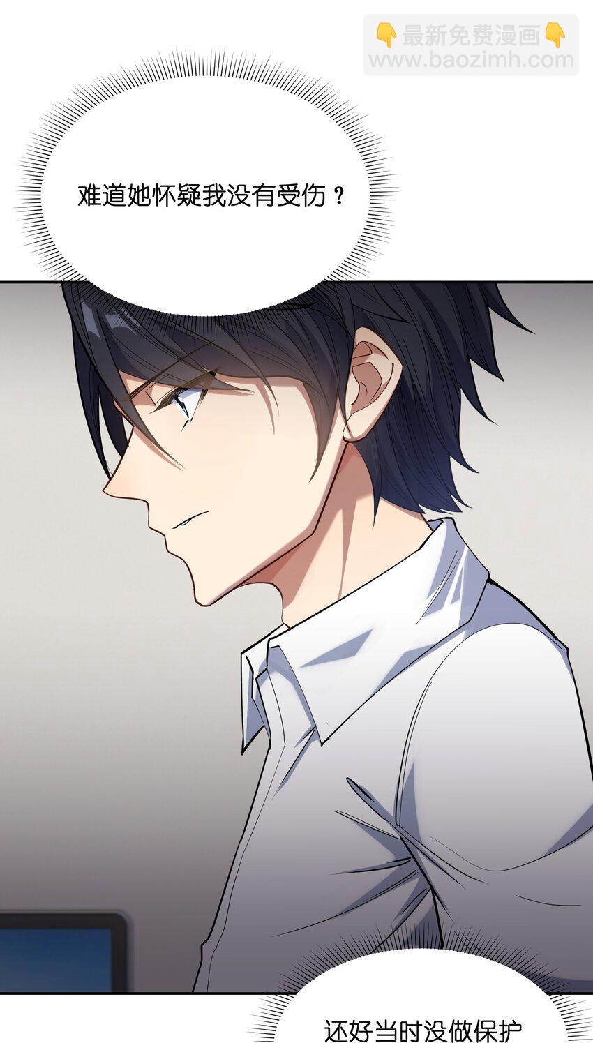 020 计划周密(1/2)-第21话