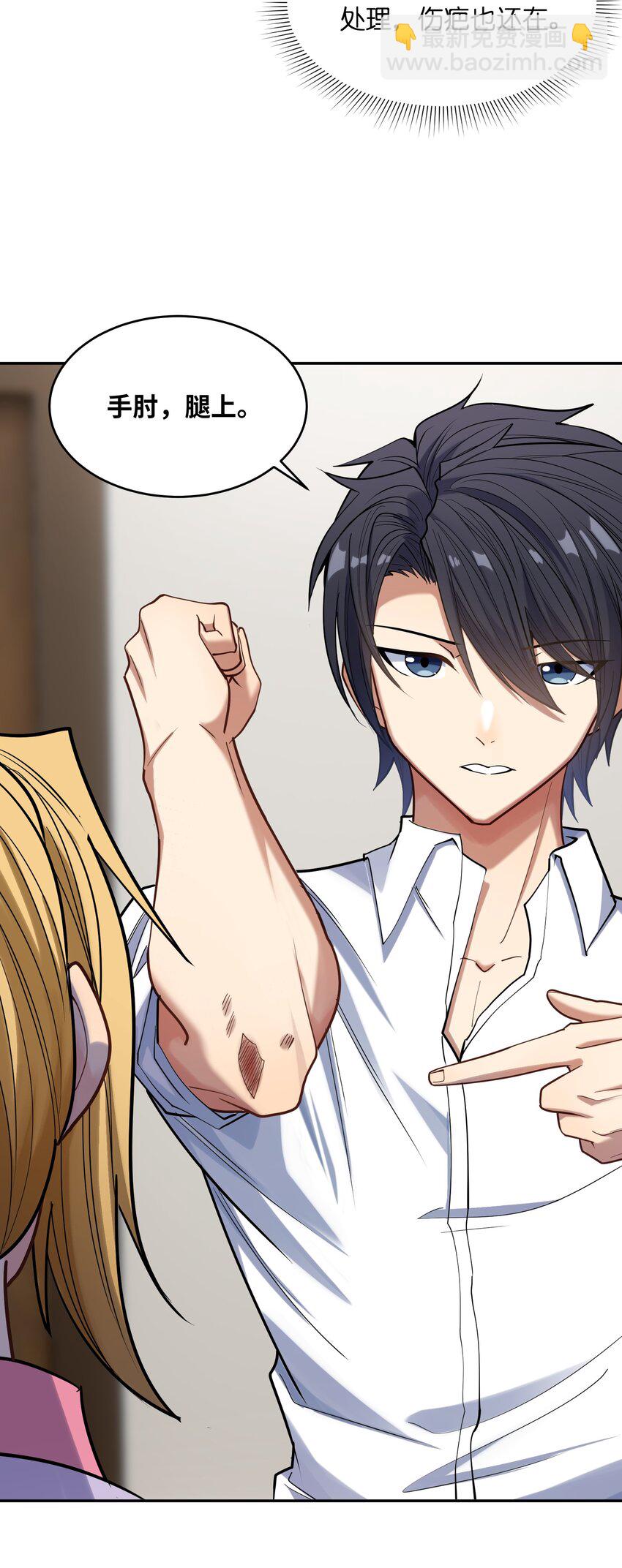 020 计划周密(1/2)-第21话