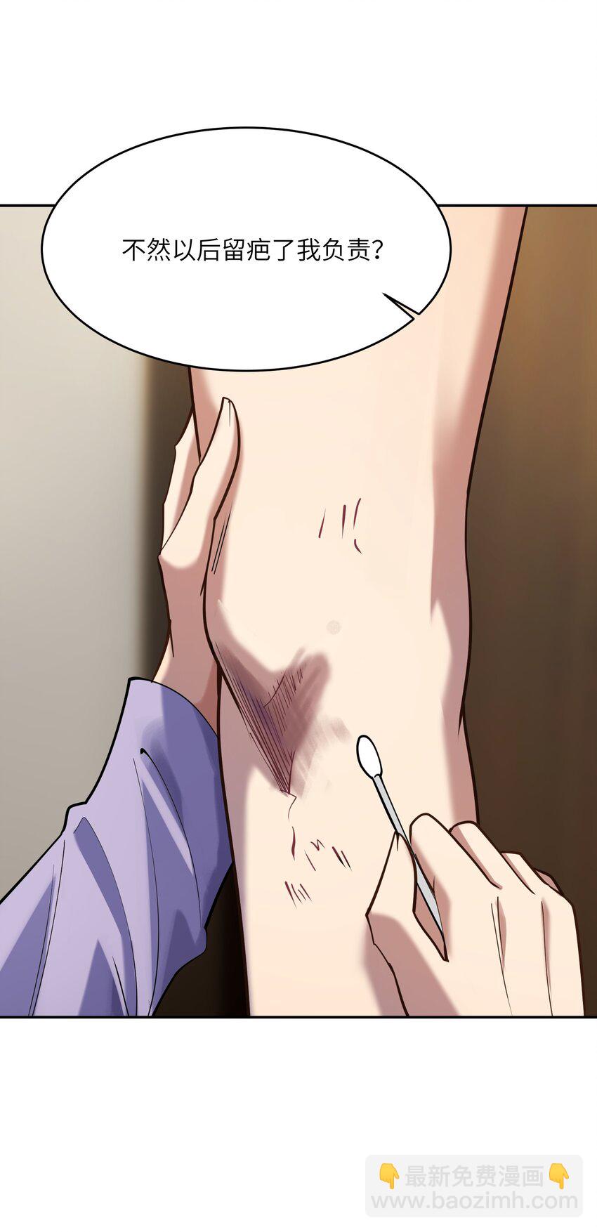 020 计划周密(1/2)-第21话