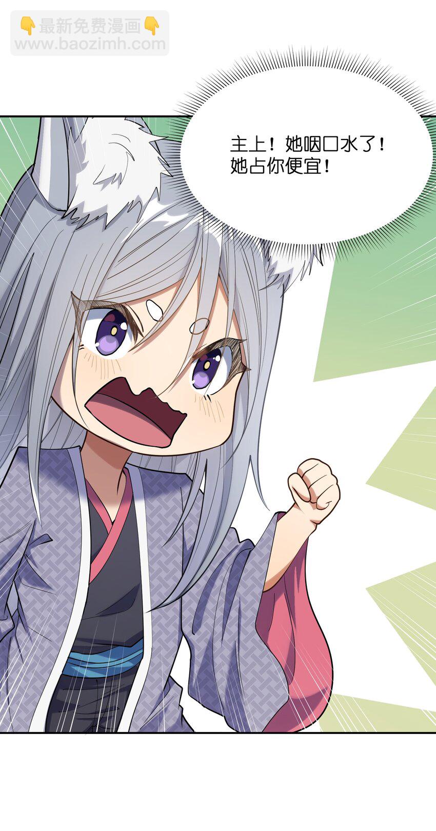 020 计划周密(1/2)-第21话